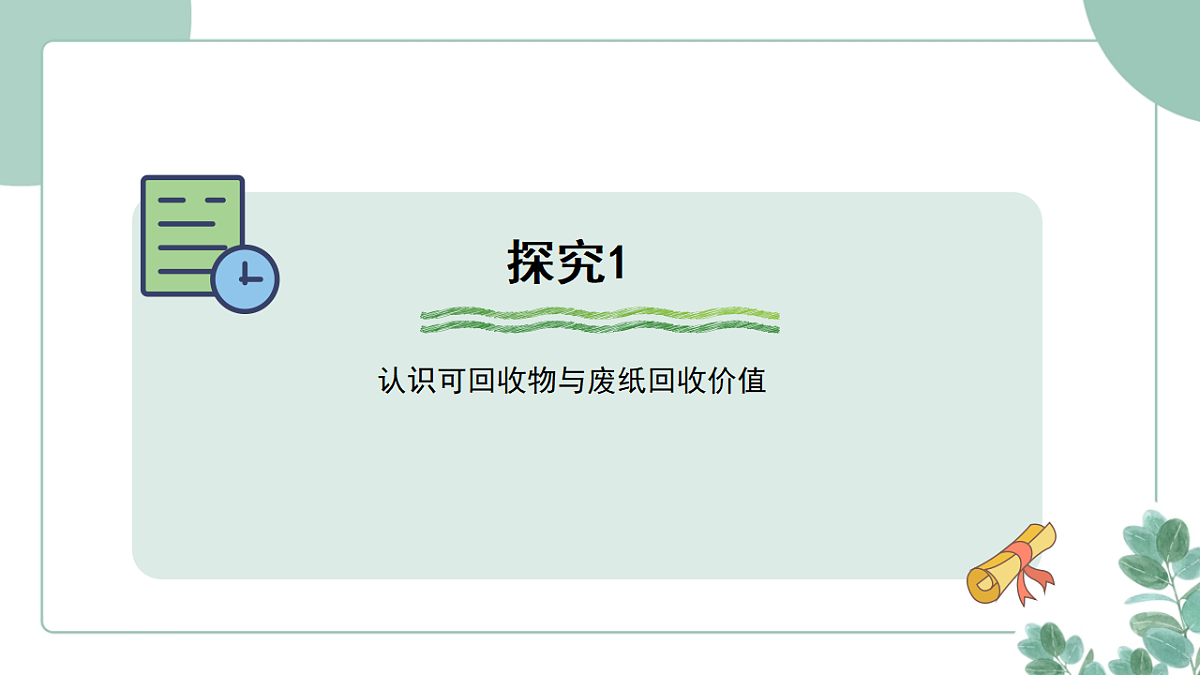 18262395第7页