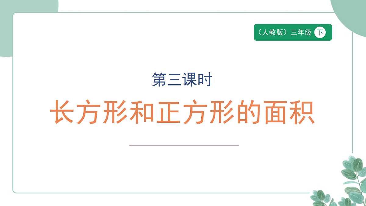 18262396第1页