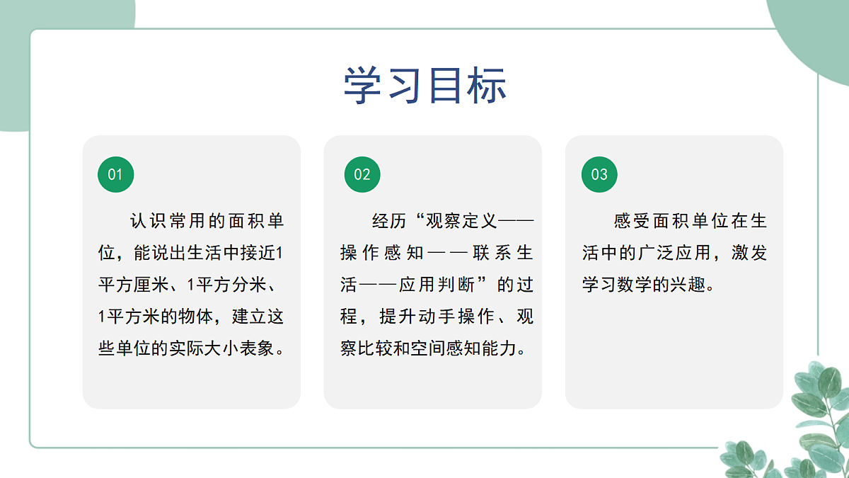 18262396第3页