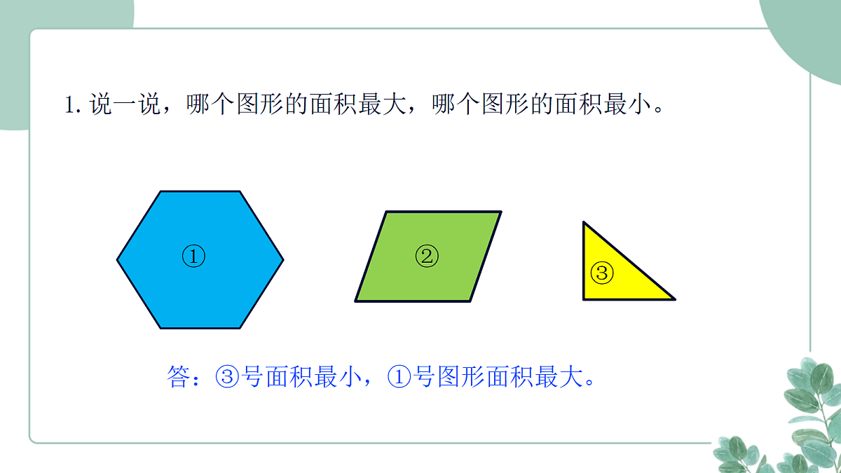 18262396第4页