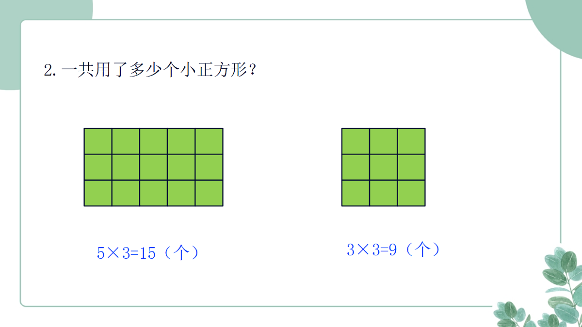 18262396第5页