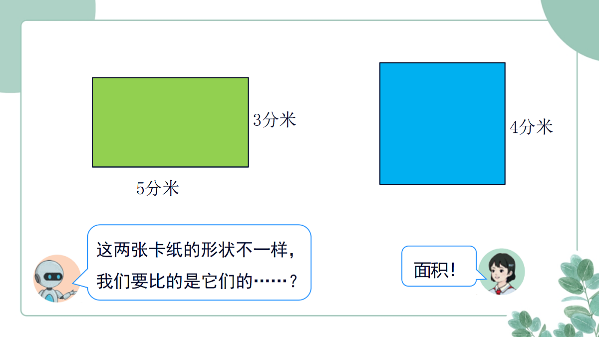 18262396第6页