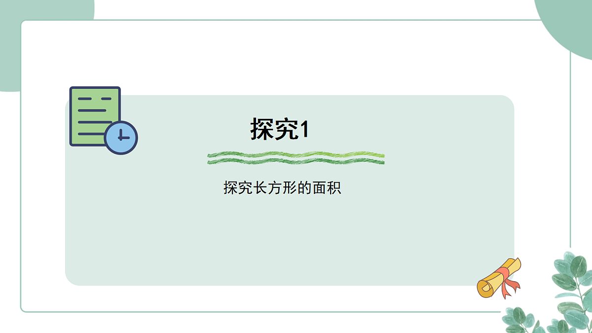 18262396第7页