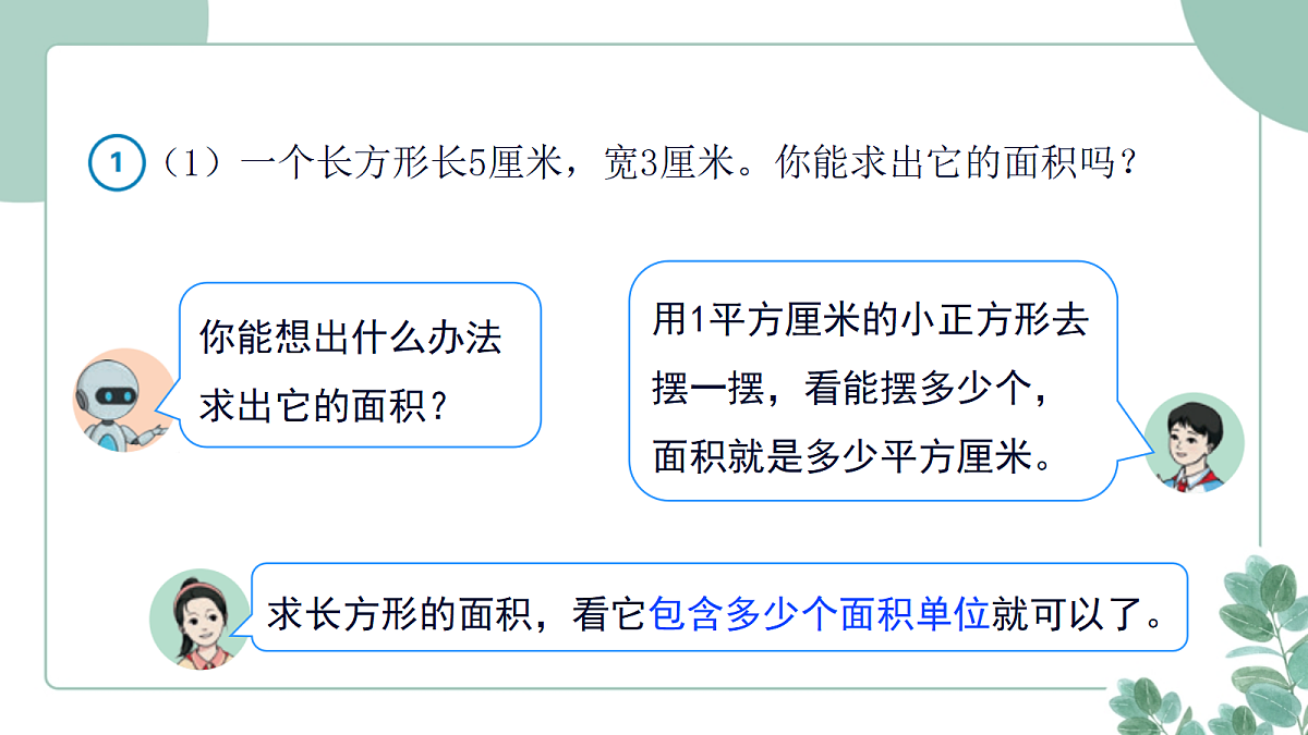 18262396第8页