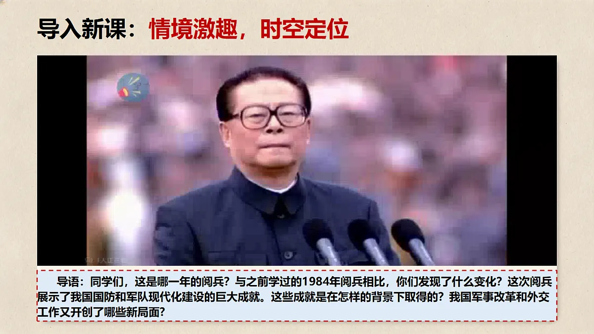 18262425第3页