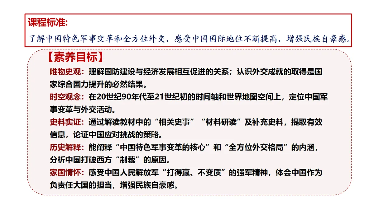 18262425第4页