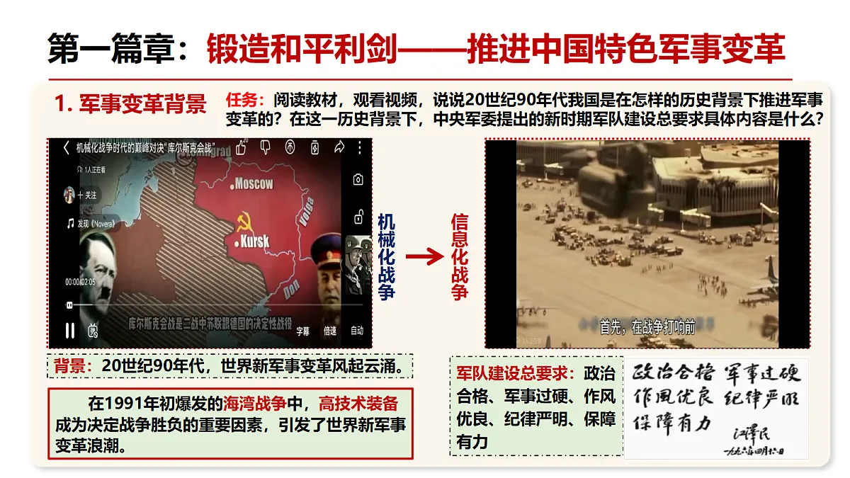 18262425第5页