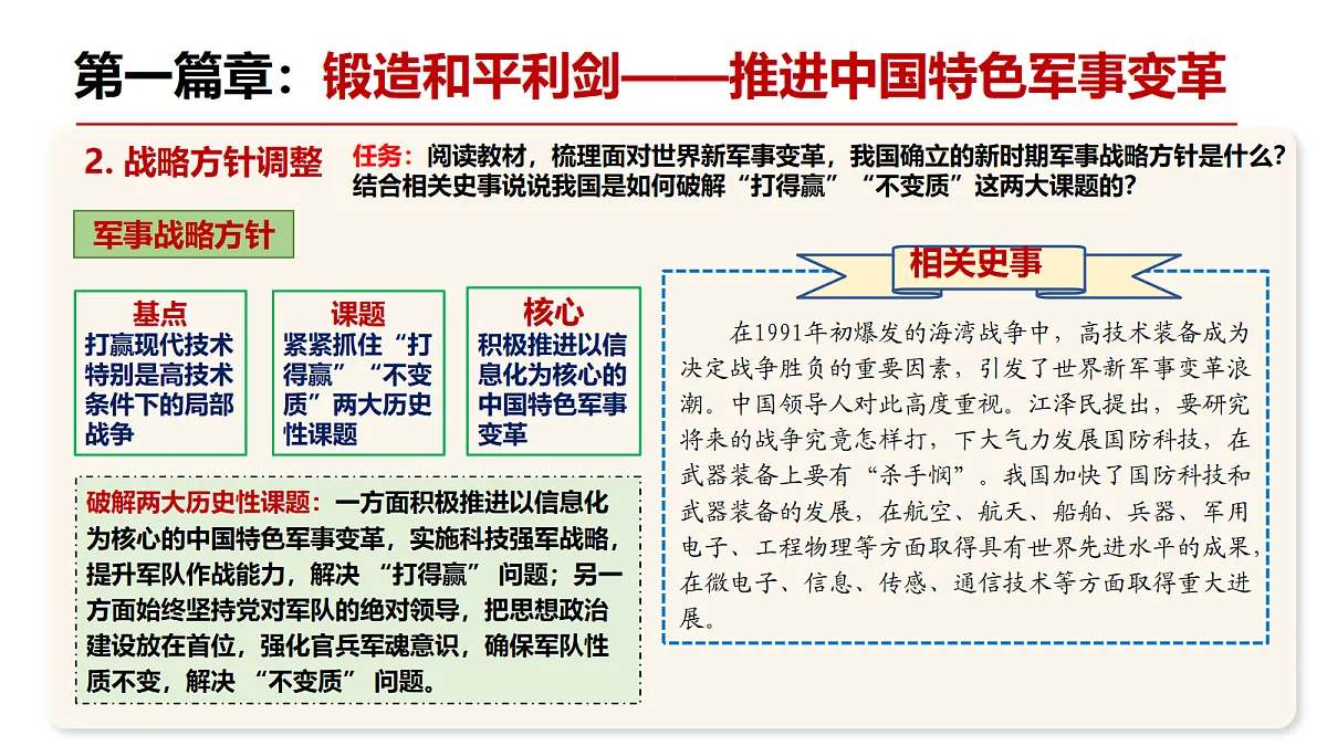 18262425第6页
