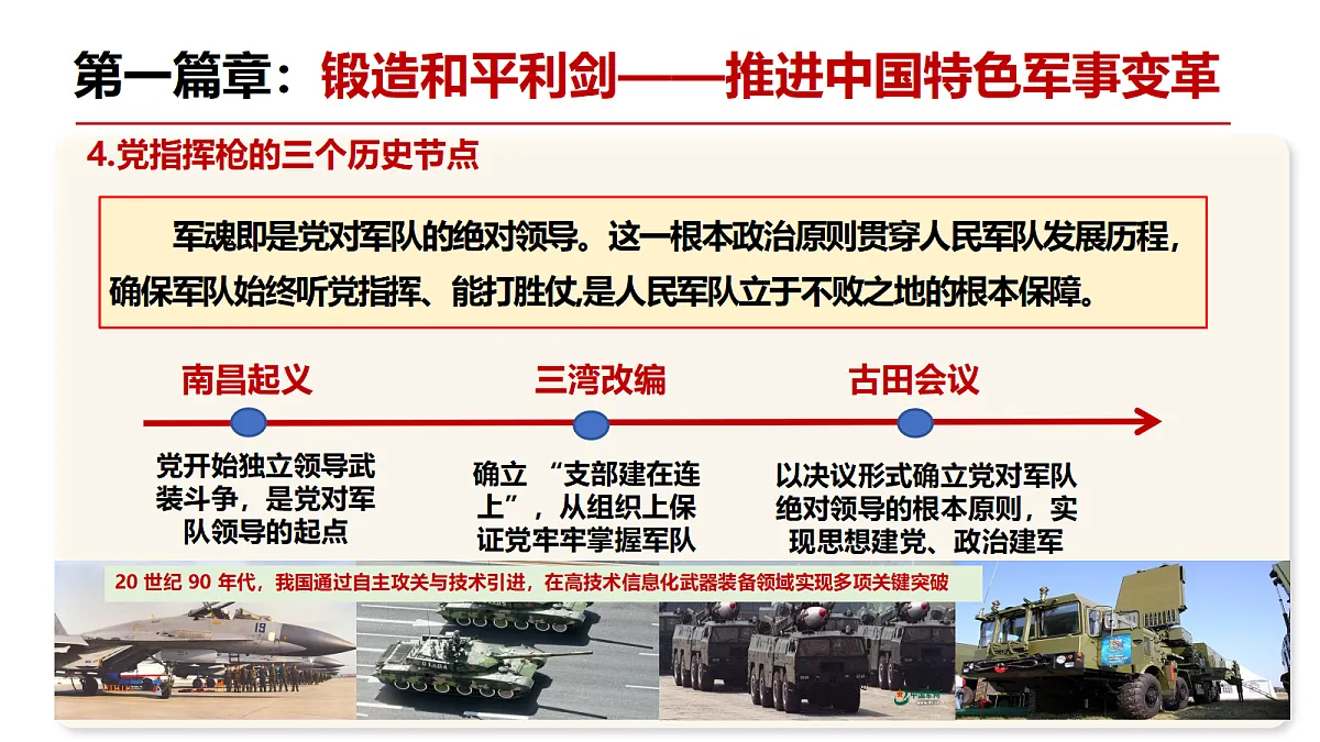 18262425第8页
