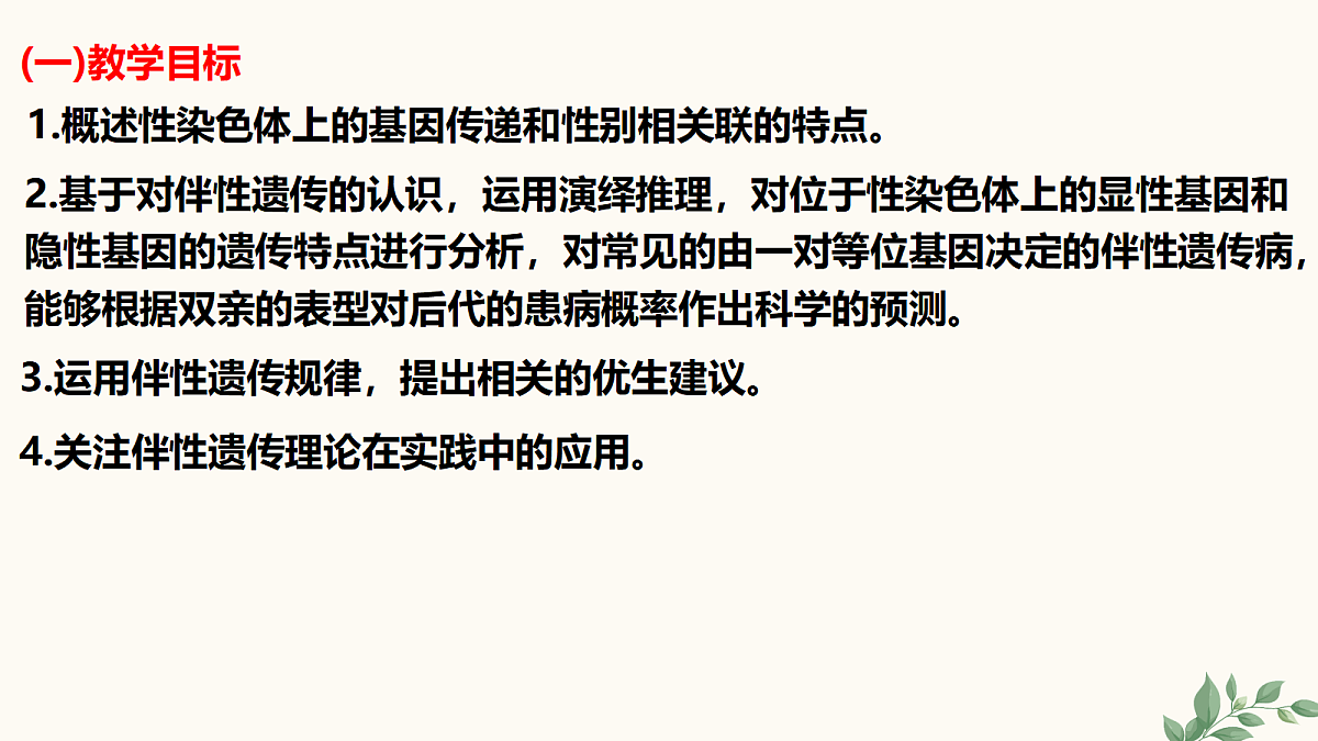 18262438第2页