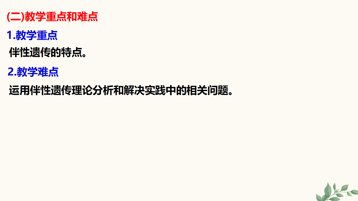 18262439第3页