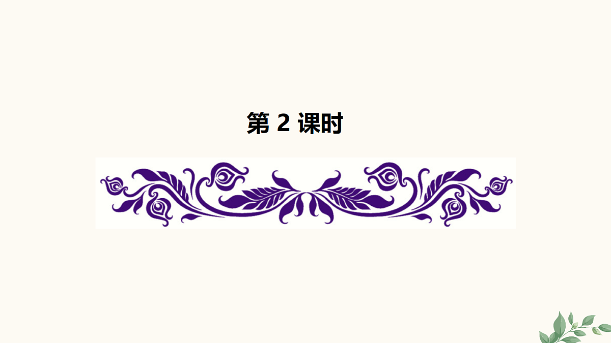 18262439第4页
