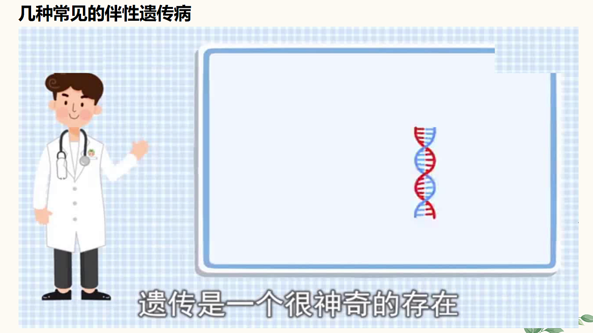 18262439第6页
