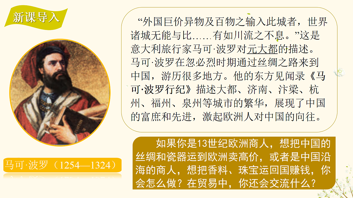 18262467第1页