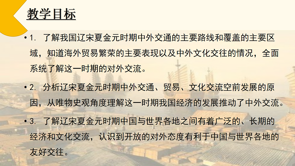 18262467第3页