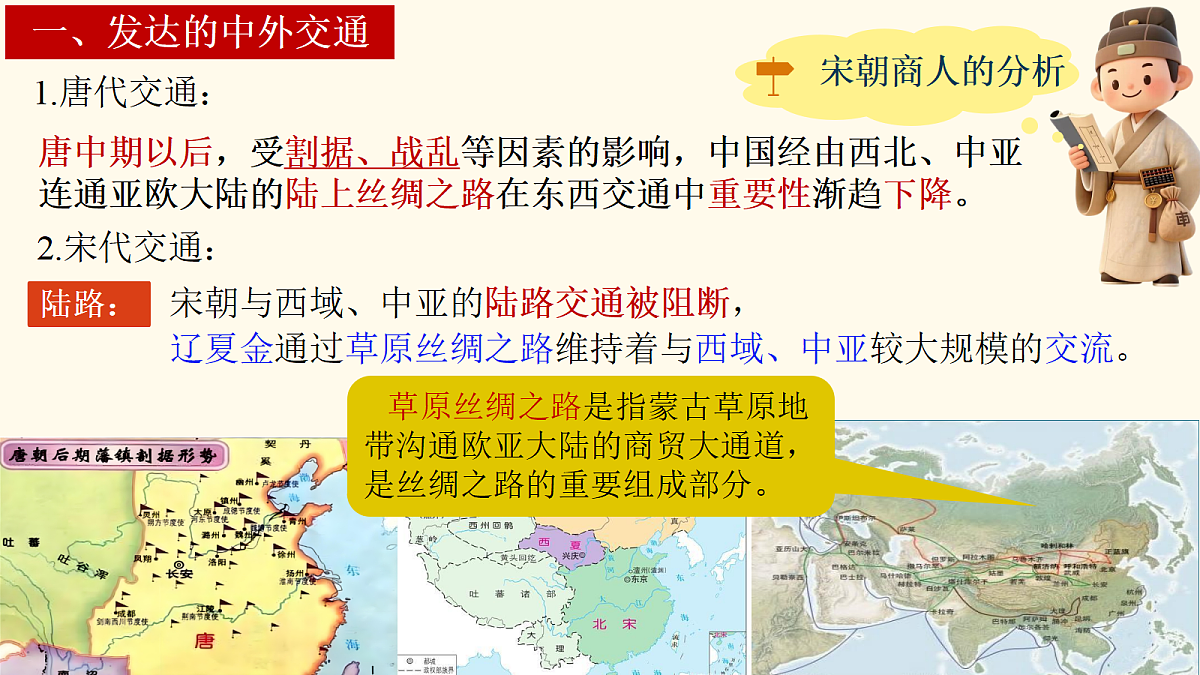 18262467第6页