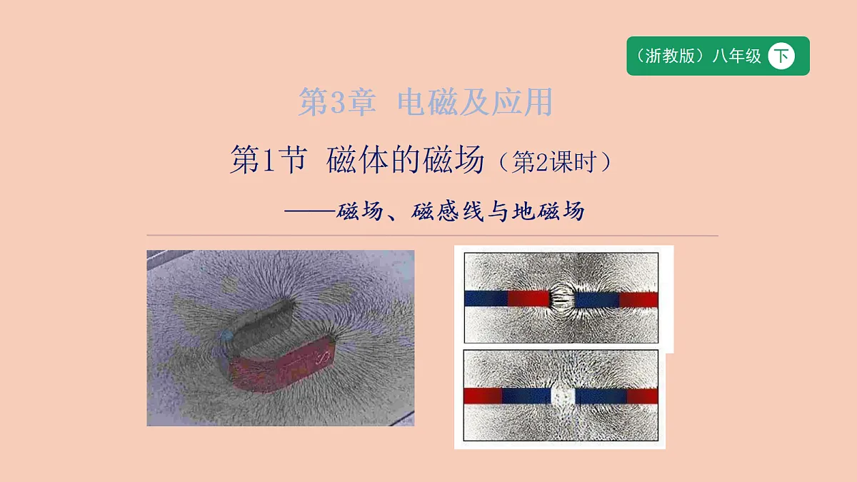 18262470第1页