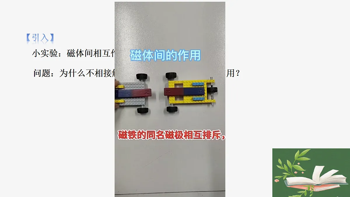 18262470第2页