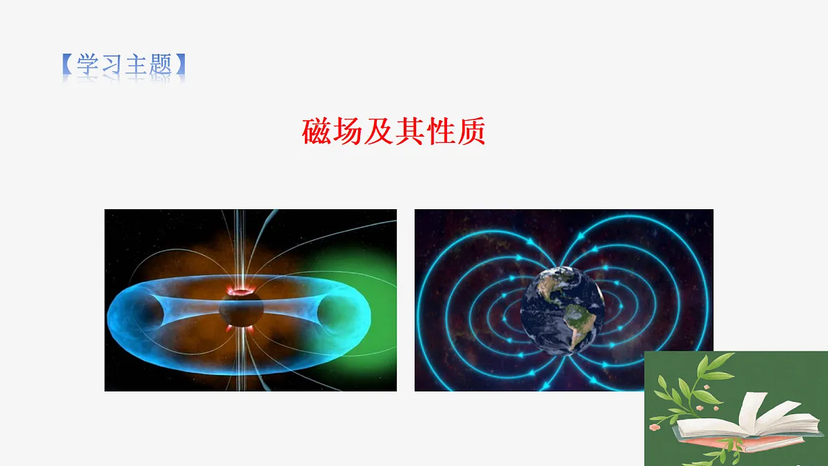 18262470第3页