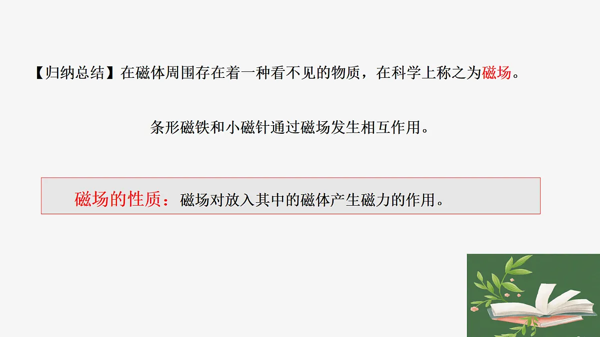 18262470第5页