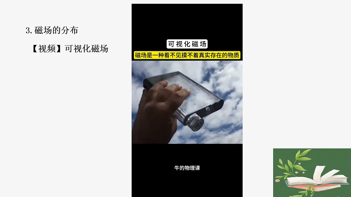 18262470第7页