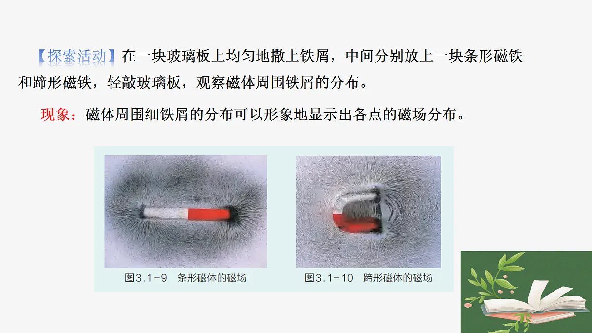 18262470第8页