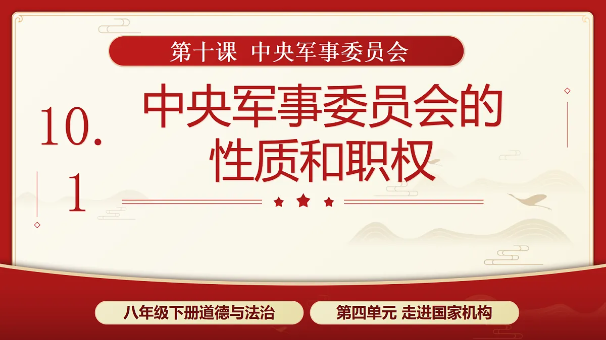 18262471第3页