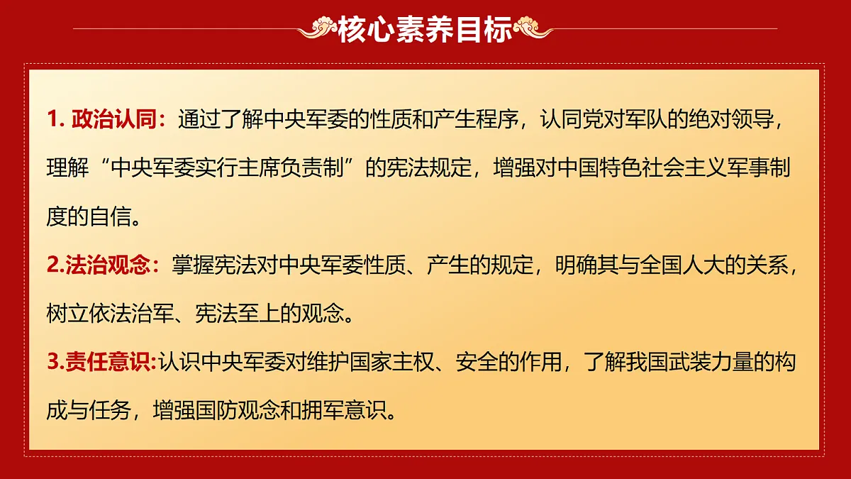18262471第4页