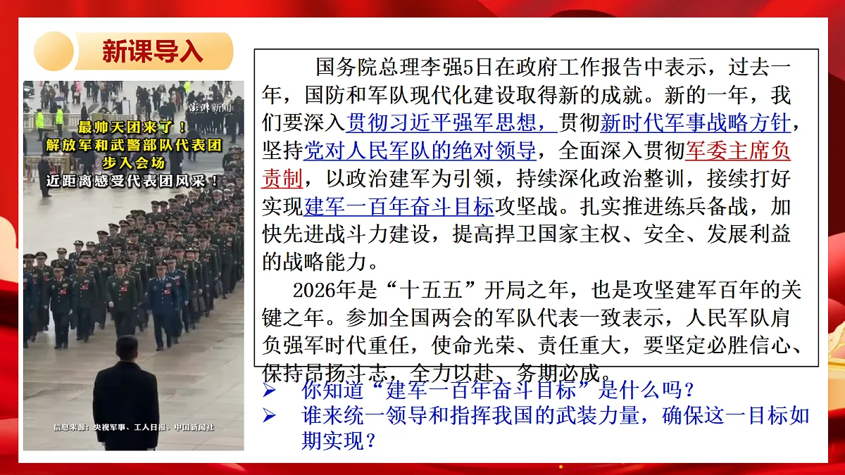 18262471第5页