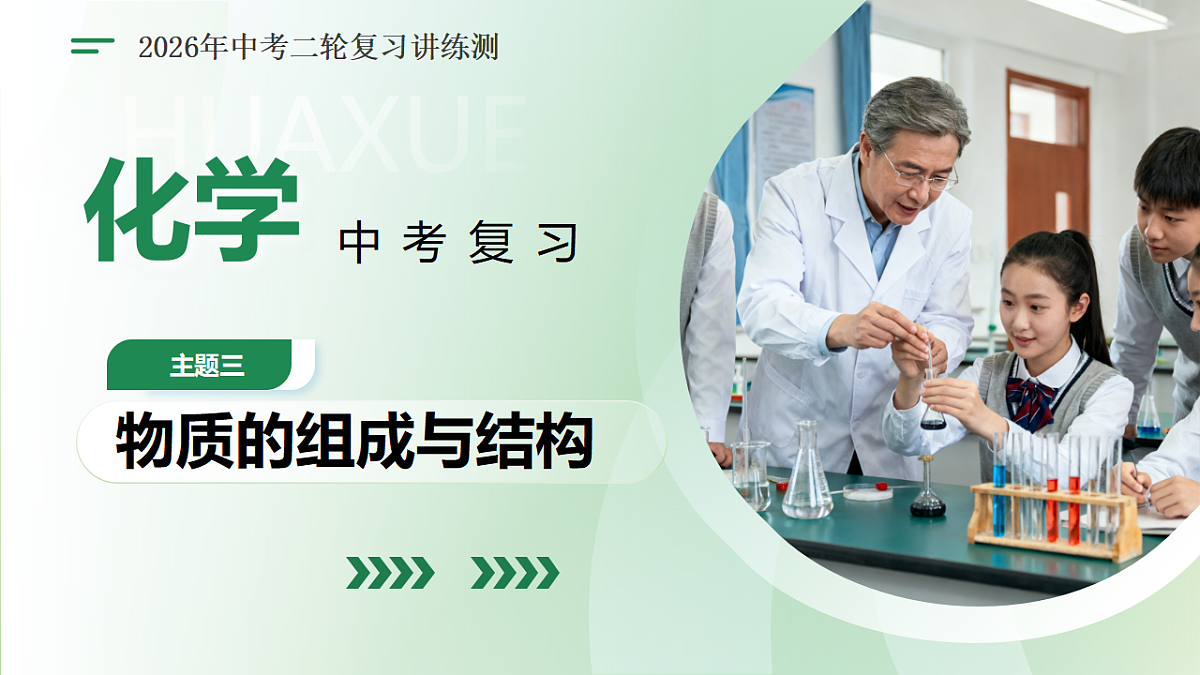 18262472第1页