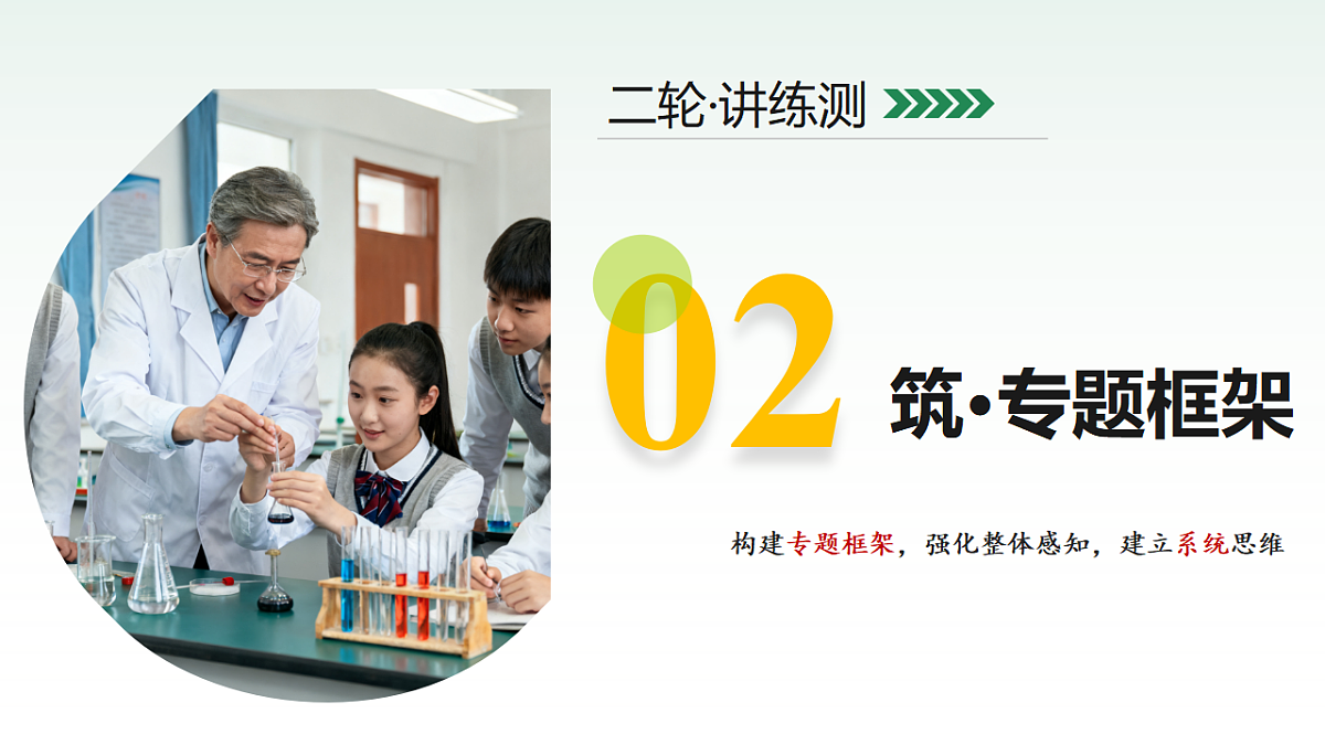 18262472第8页