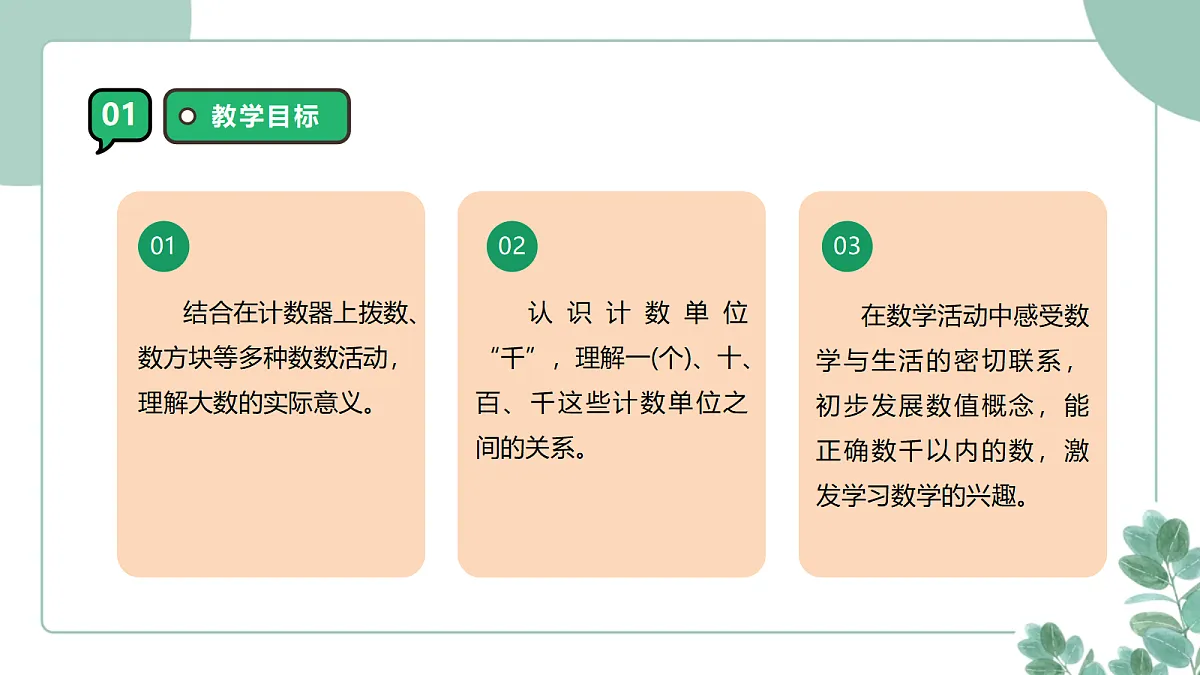 18262476第3页