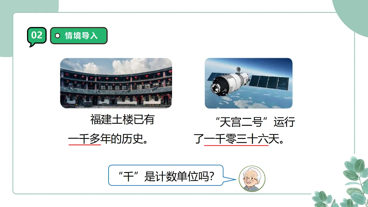 18262476第4页