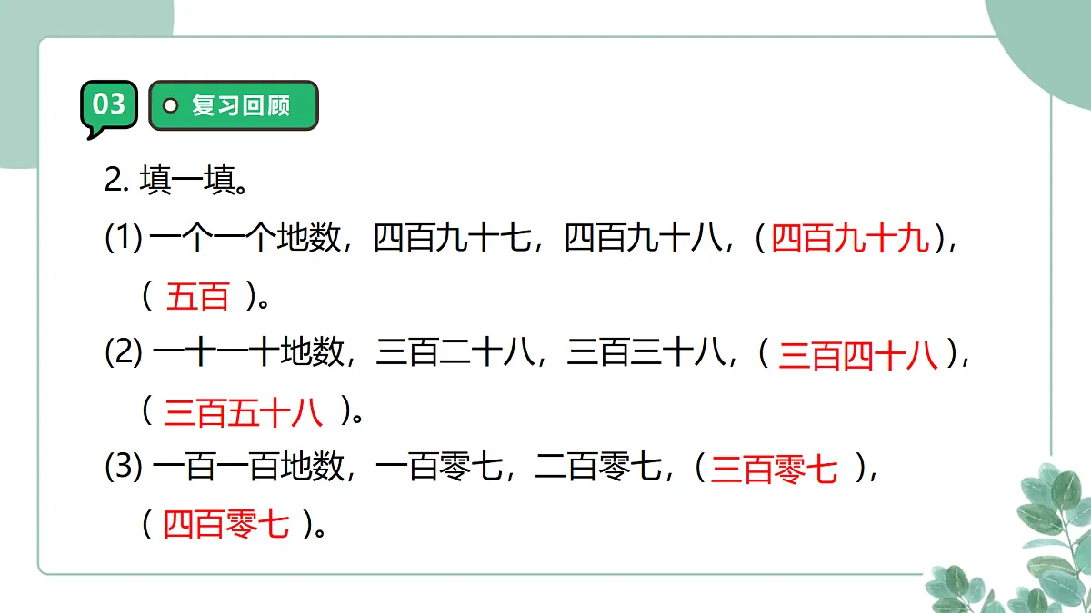 18262476第6页