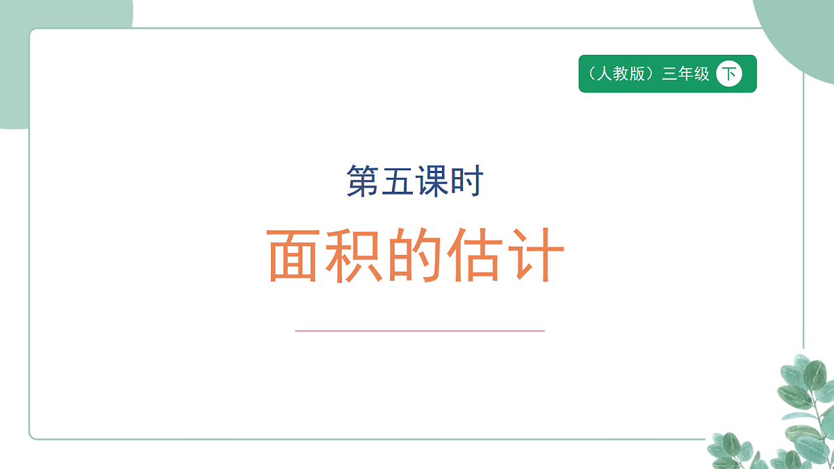 18262477第1页