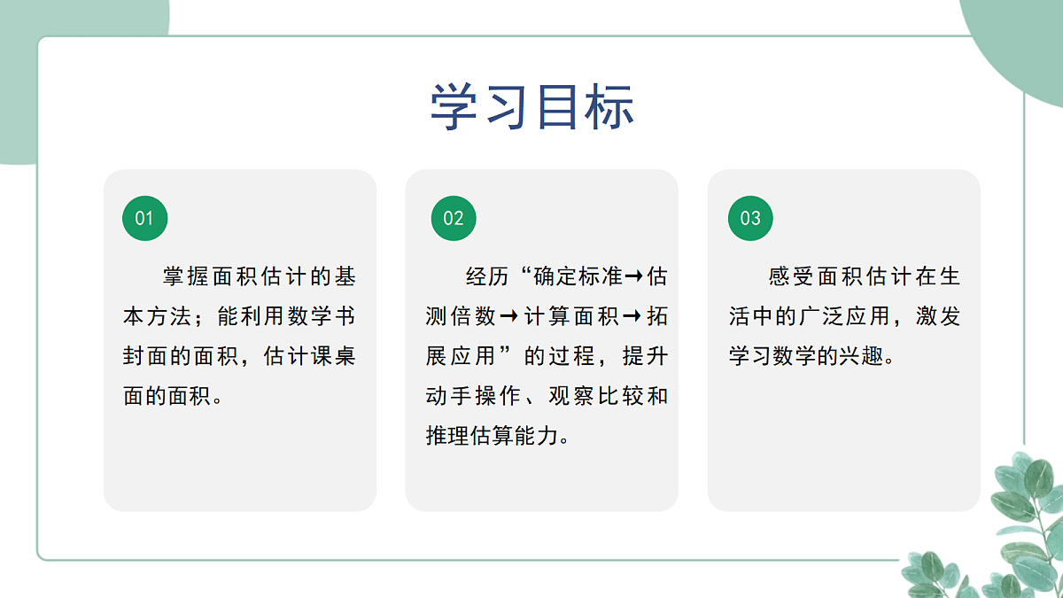 18262477第3页