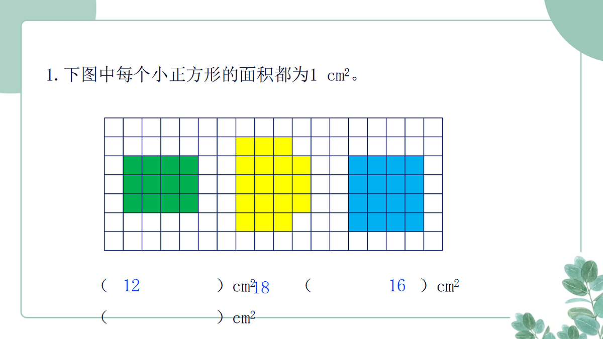 18262477第4页