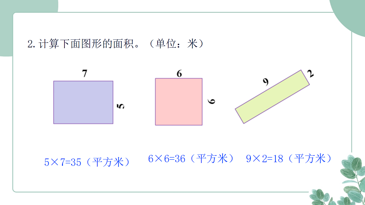 18262477第5页