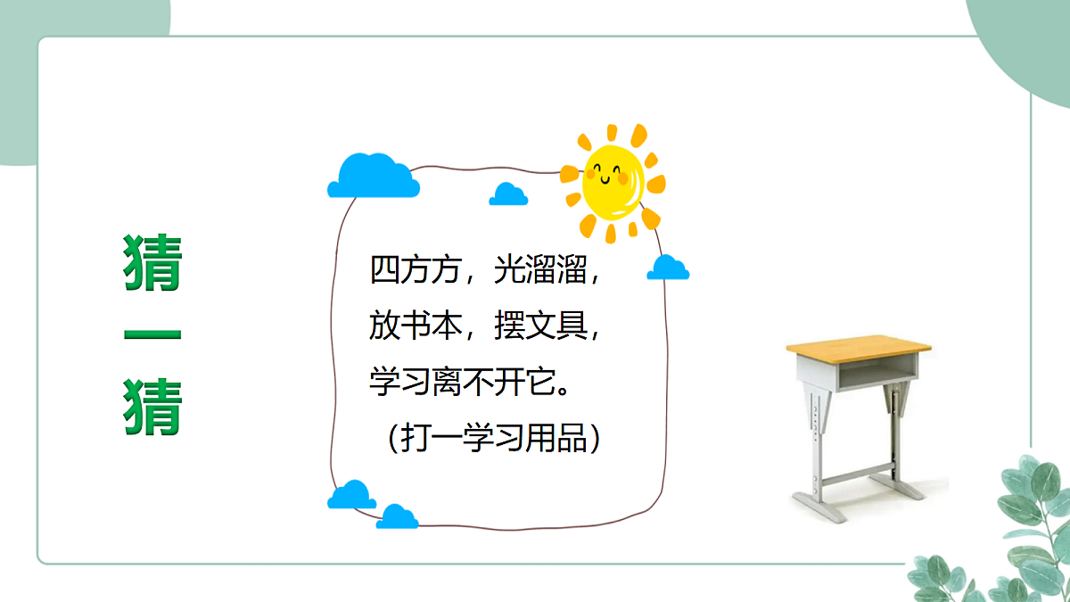 18262477第6页