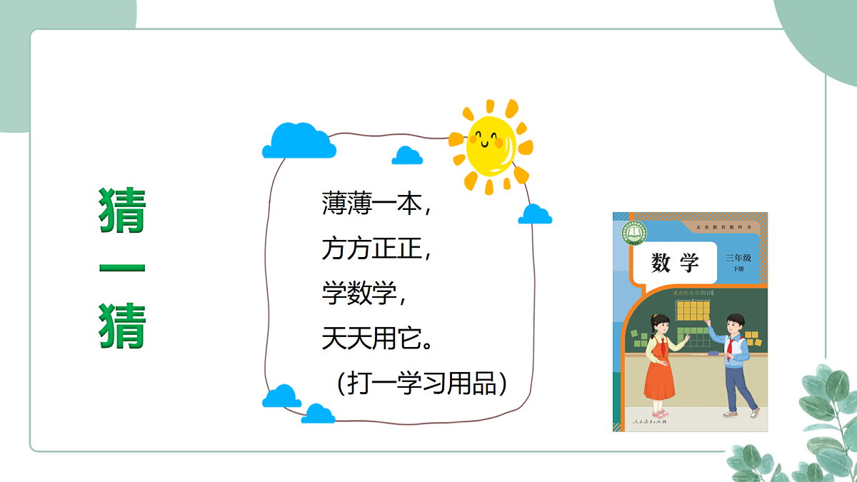 18262477第7页