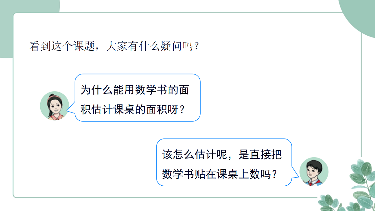 18262477第8页