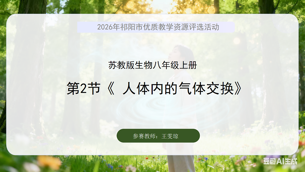 18262482第1页
