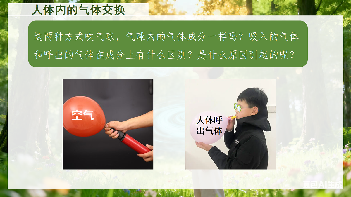 18262482第2页