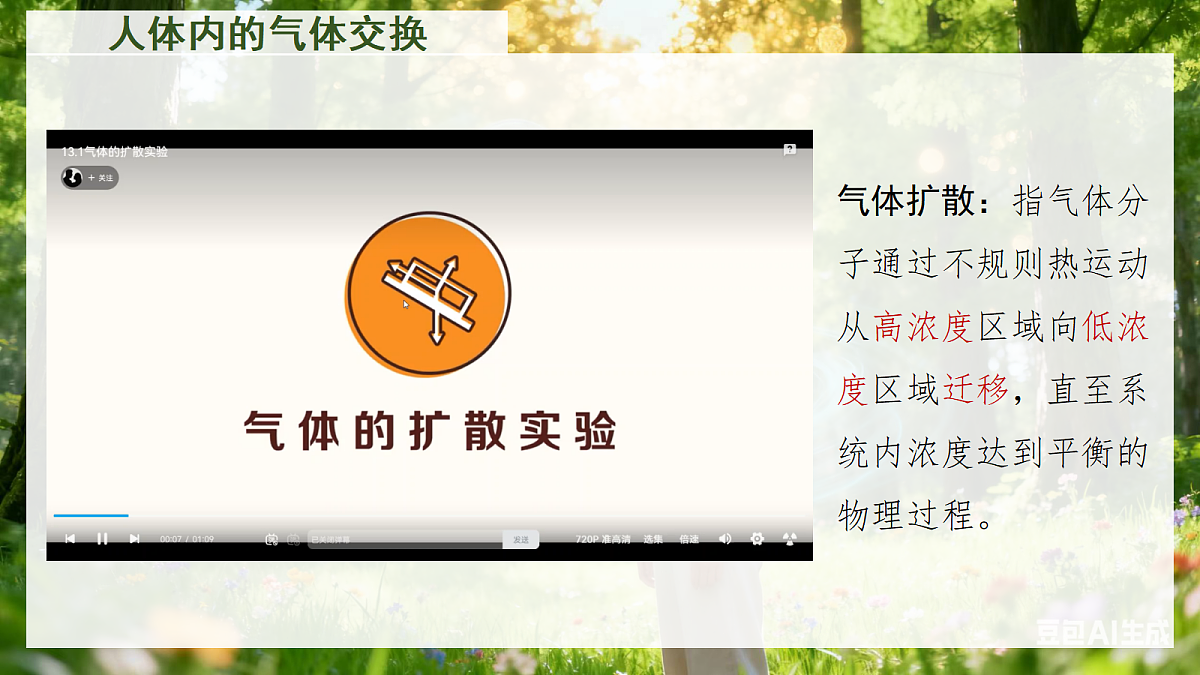 18262482第5页