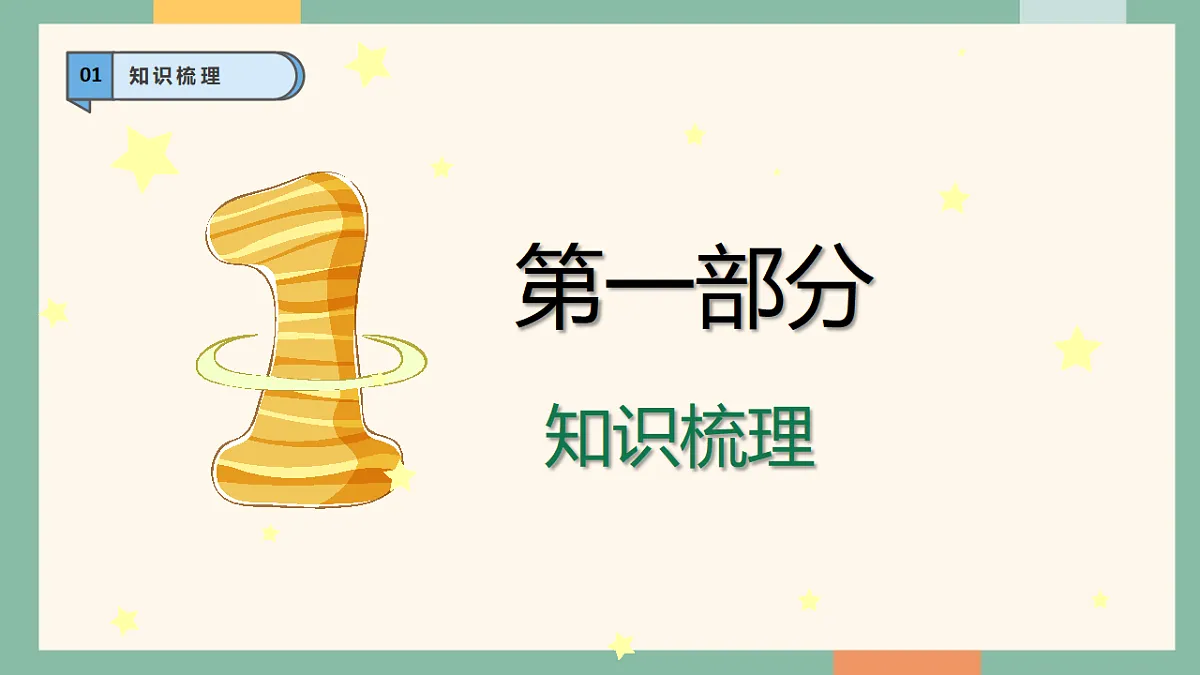 18262490第2页