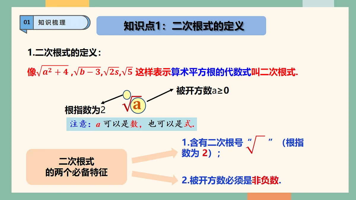 18262490第3页