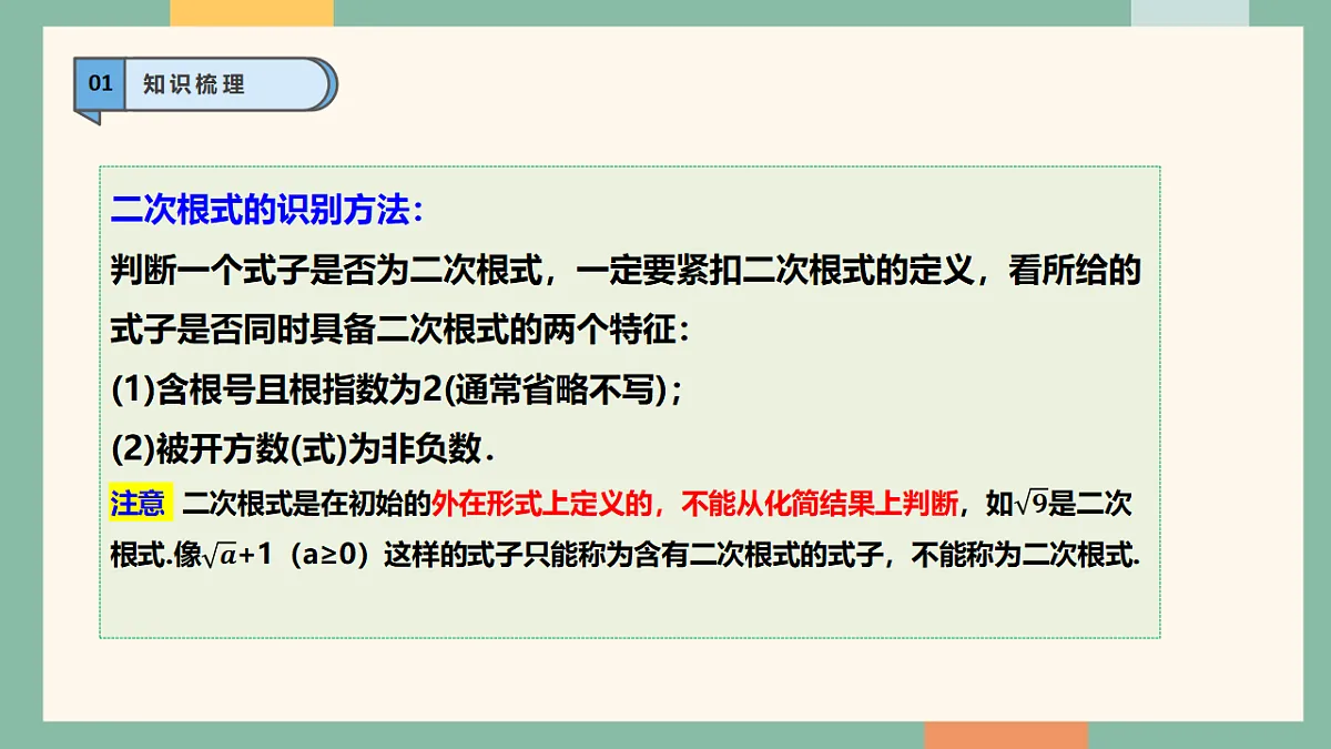 18262490第4页