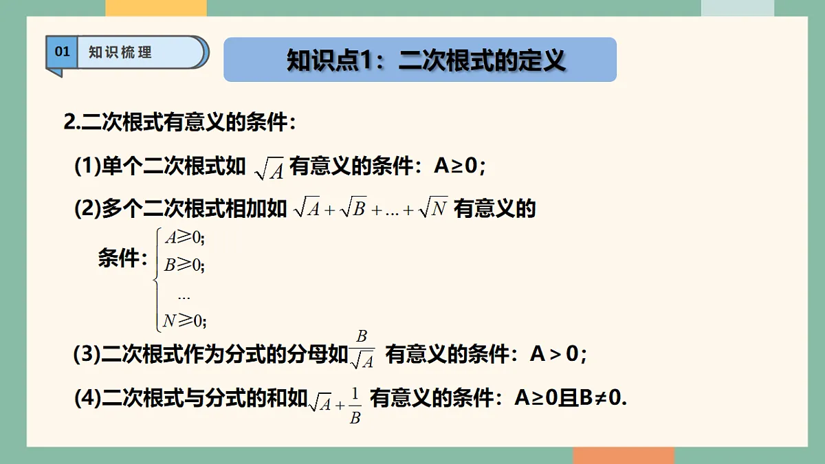 18262490第5页