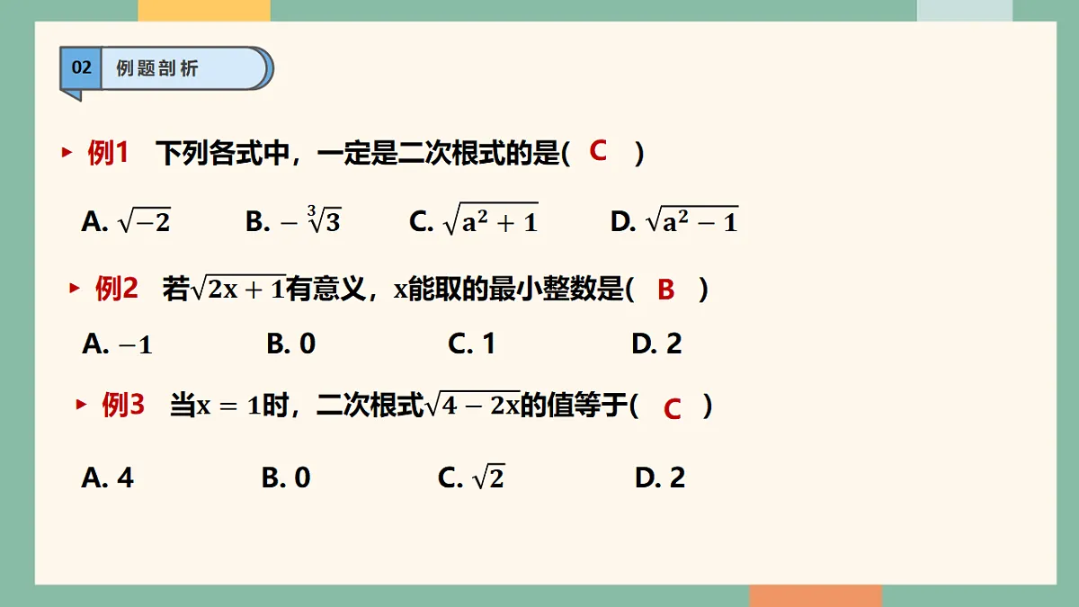18262490第6页