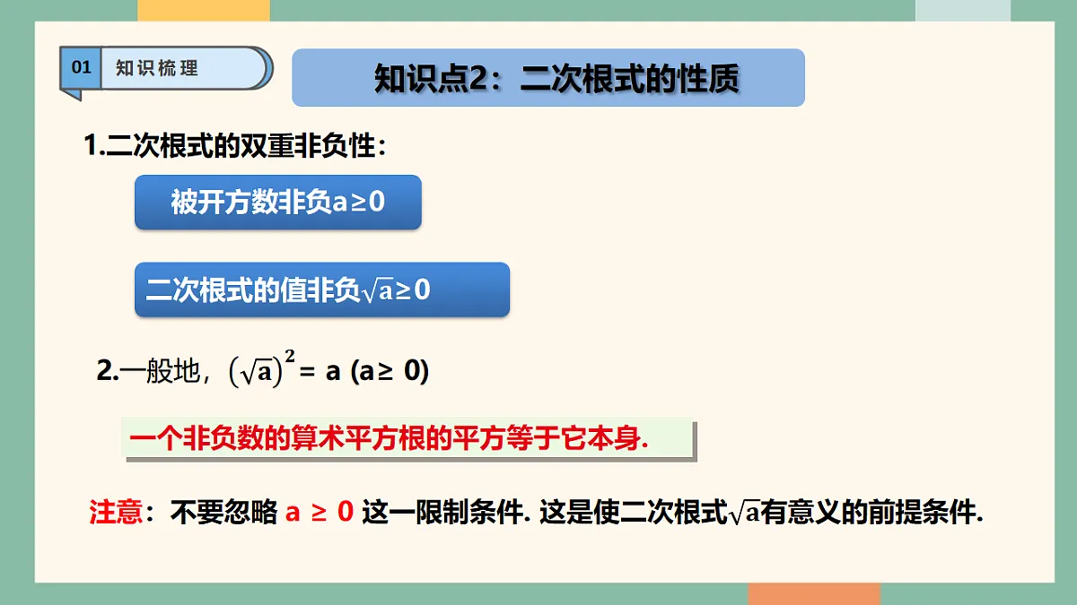 18262490第7页